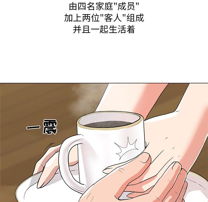 儿子的乐园第1话