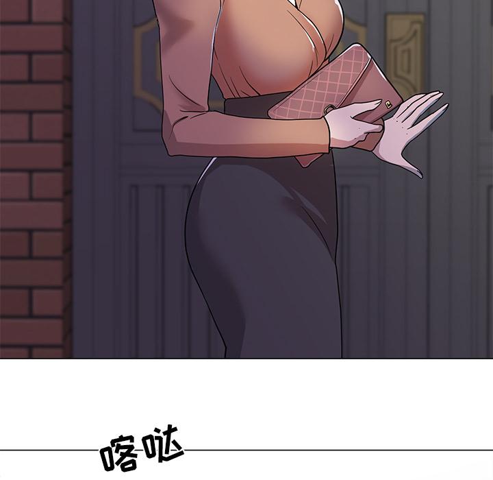 儿子的乐园第1话