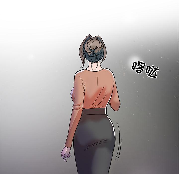 儿子的乐园第1话