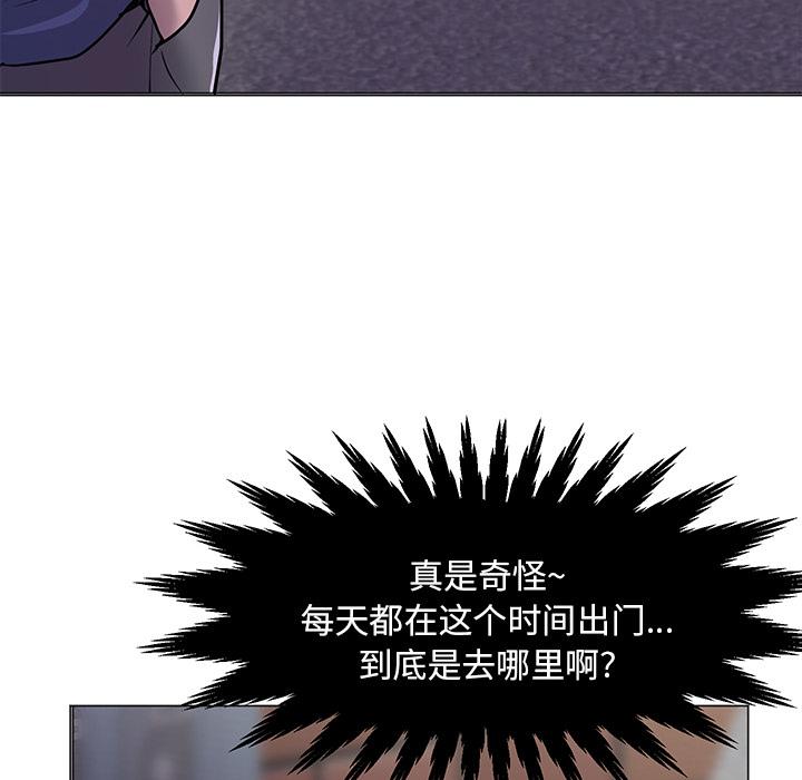 儿子的乐园第1话