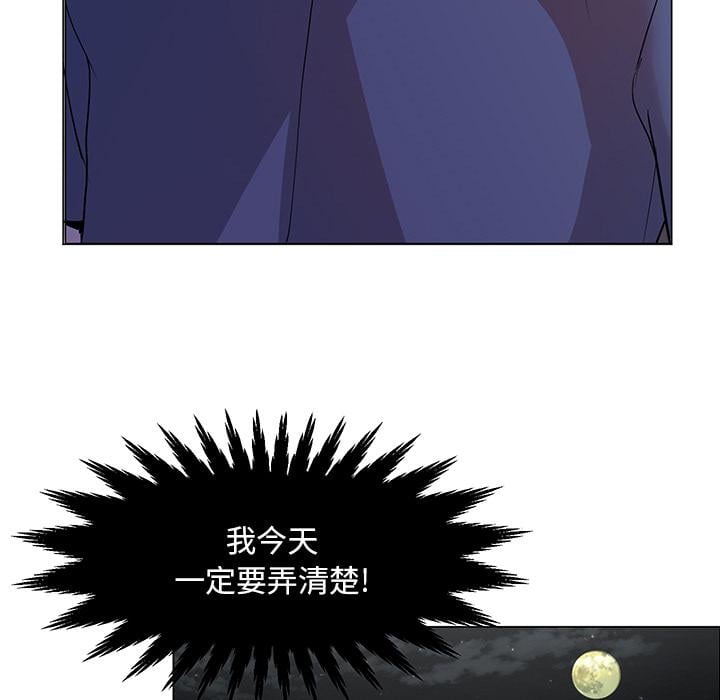 儿子的乐园第1话