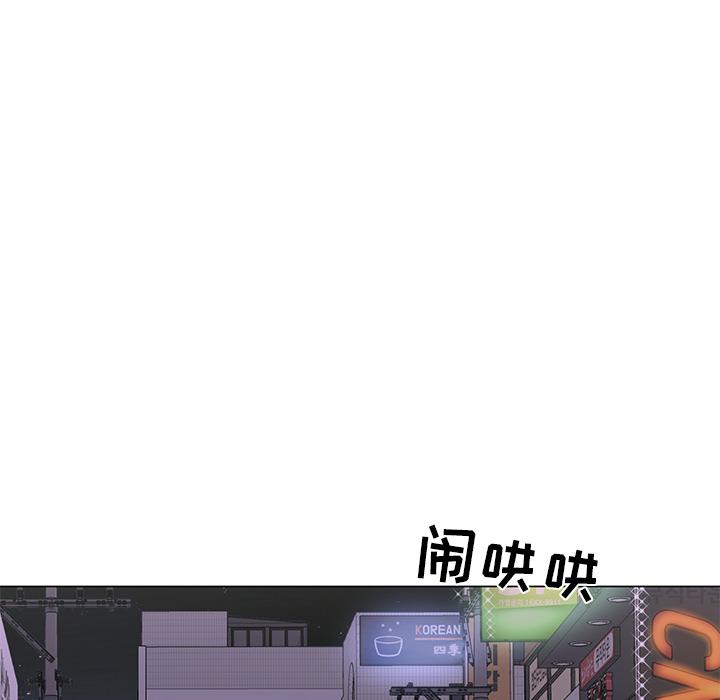 儿子的乐园第1话