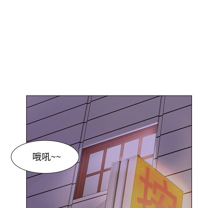 儿子的乐园第1话