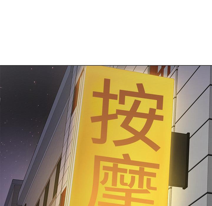 儿子的乐园第1话
