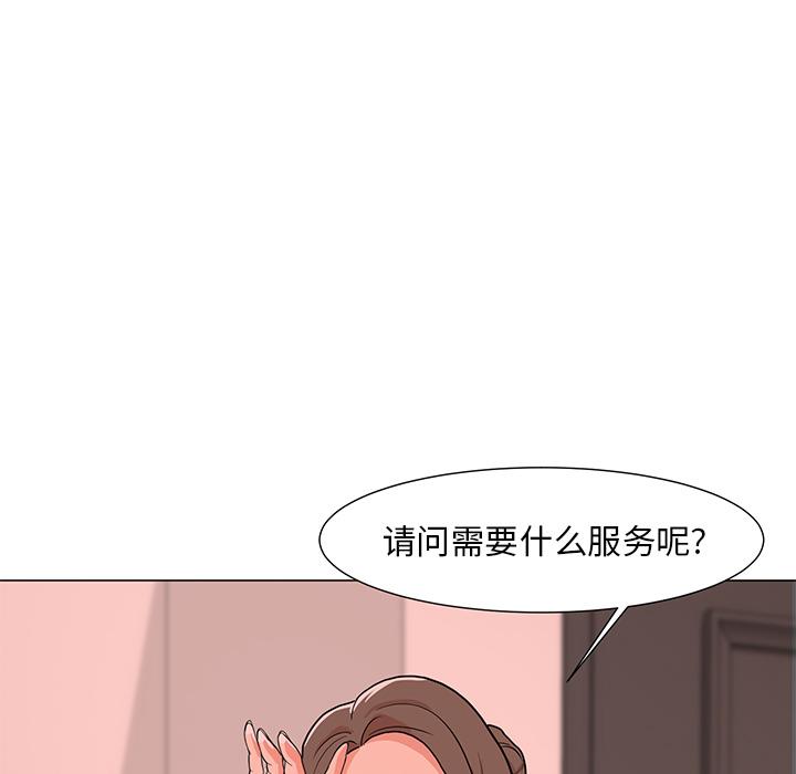 儿子的乐园第1话
