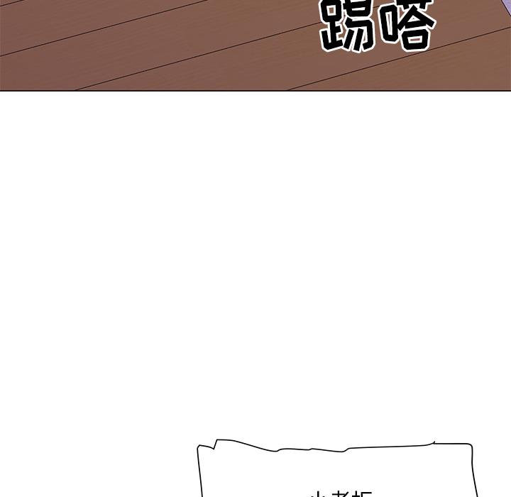 儿子的乐园第1话