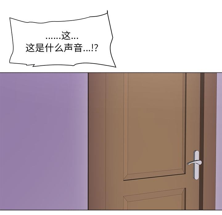 儿子的乐园第1话