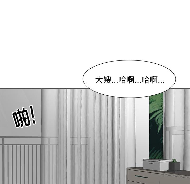 儿子的乐园第1话