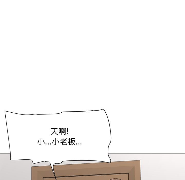 儿子的乐园第1话