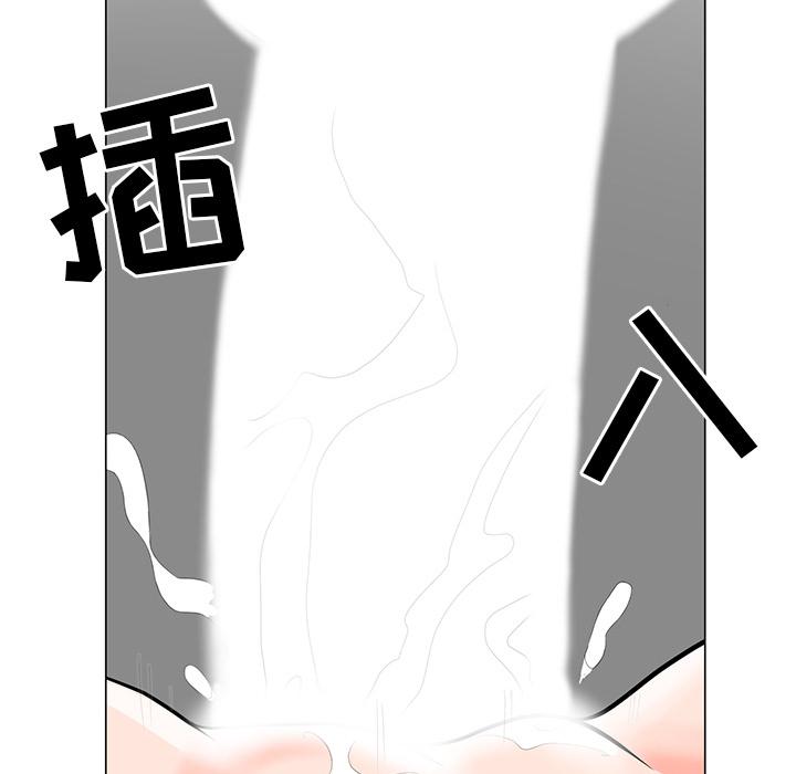 儿子的乐园第2话