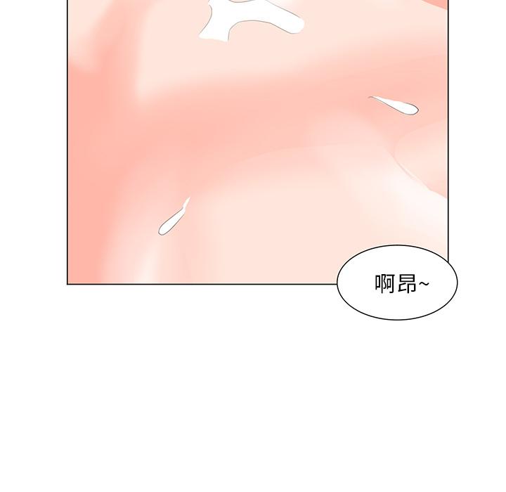 儿子的乐园第2话