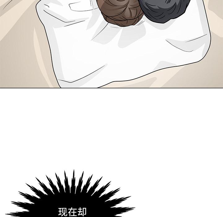 儿子的乐园第2话