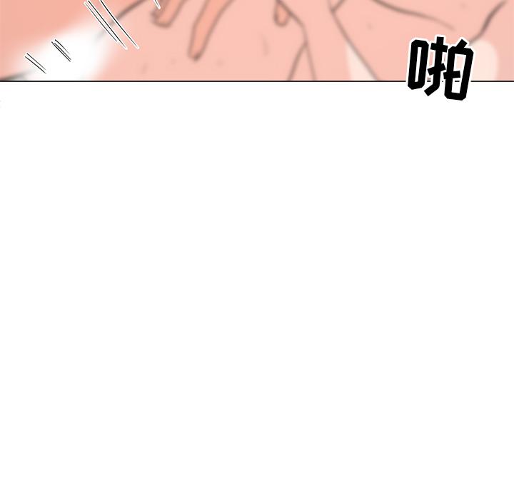 儿子的乐园第2话