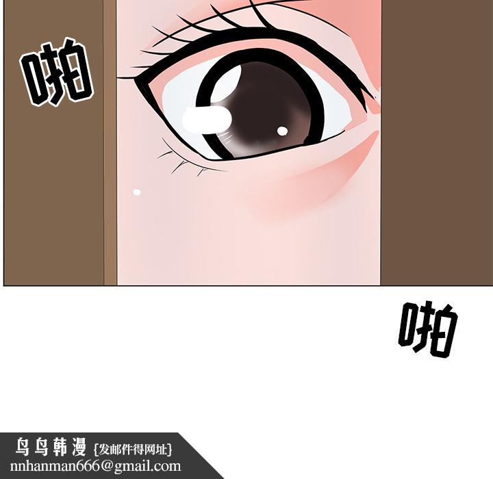 儿子的乐园第2话