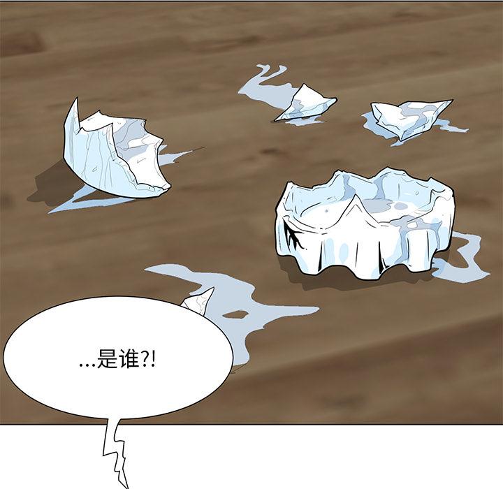 儿子的乐园第2话