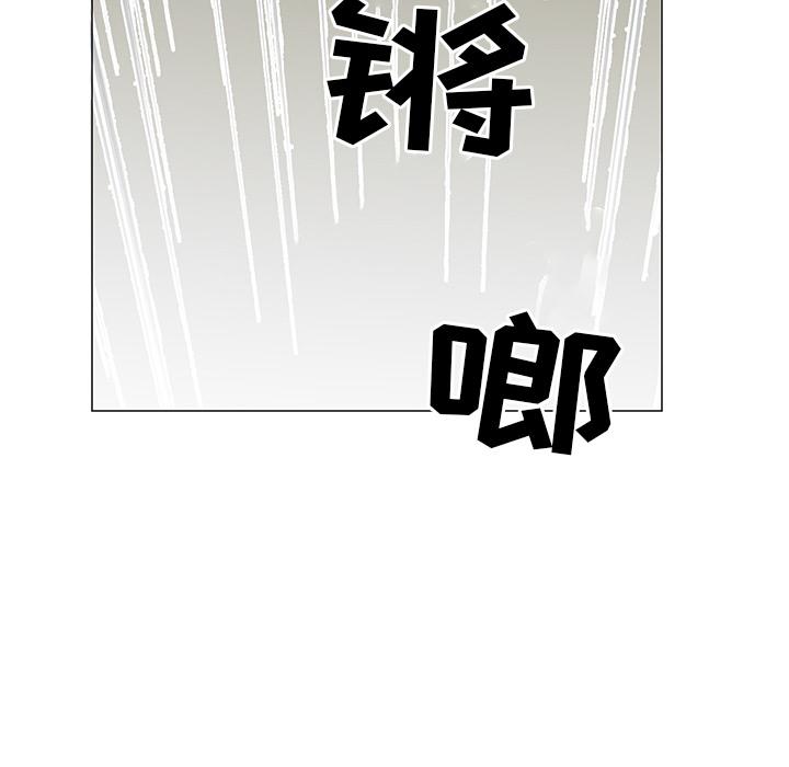 儿子的乐园第2话
