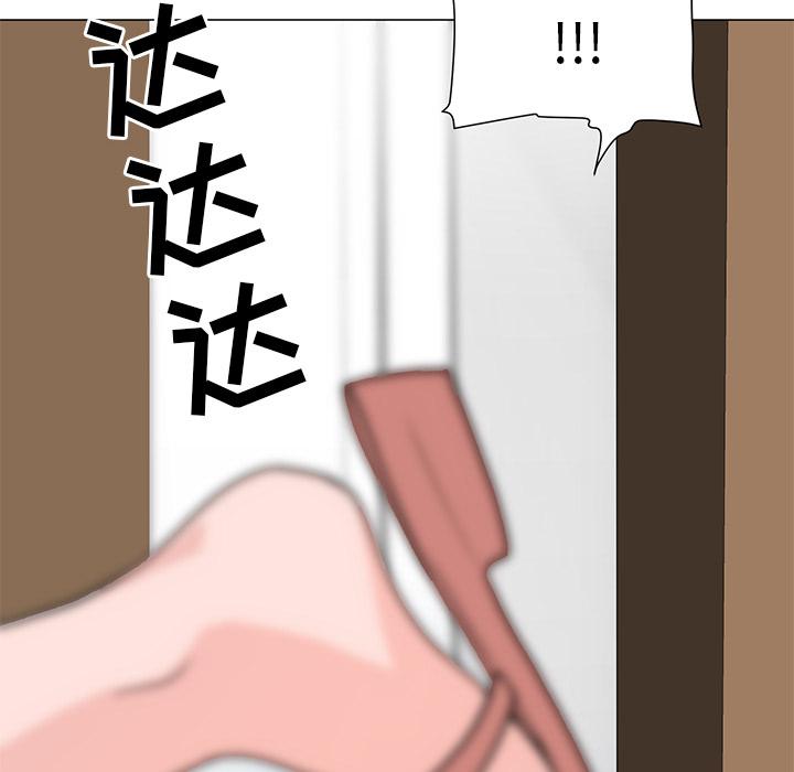 儿子的乐园第2话
