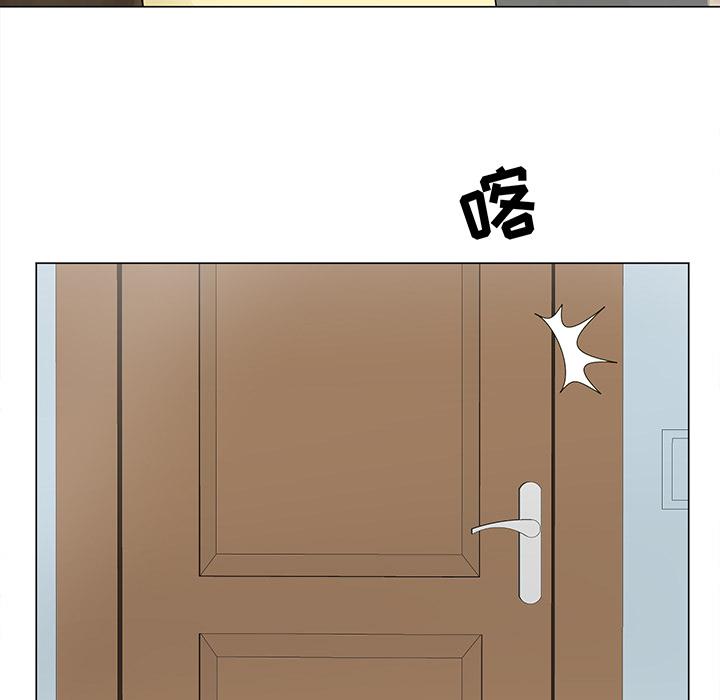 儿子的乐园第2话
