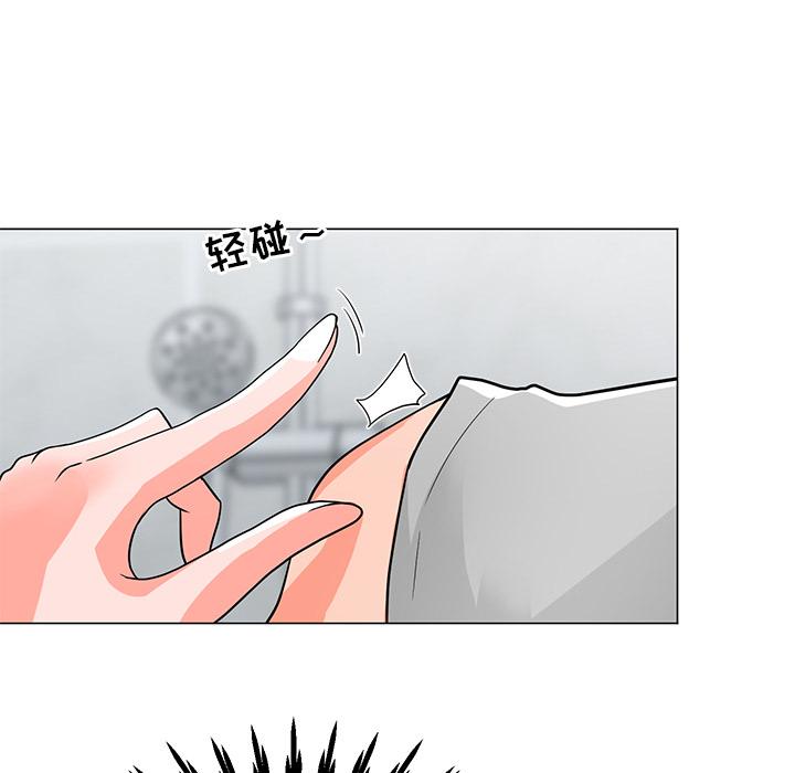 儿子的乐园第2话