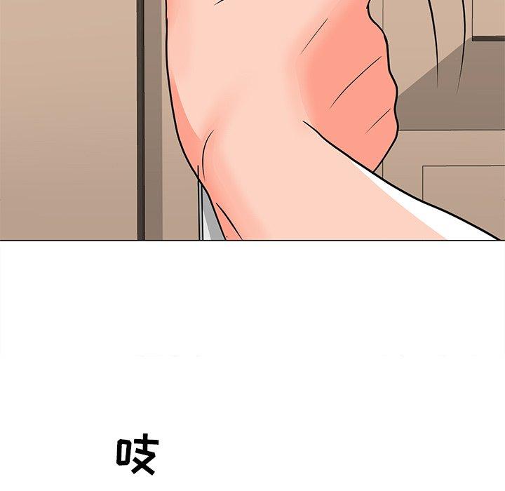 儿子的乐园第3话