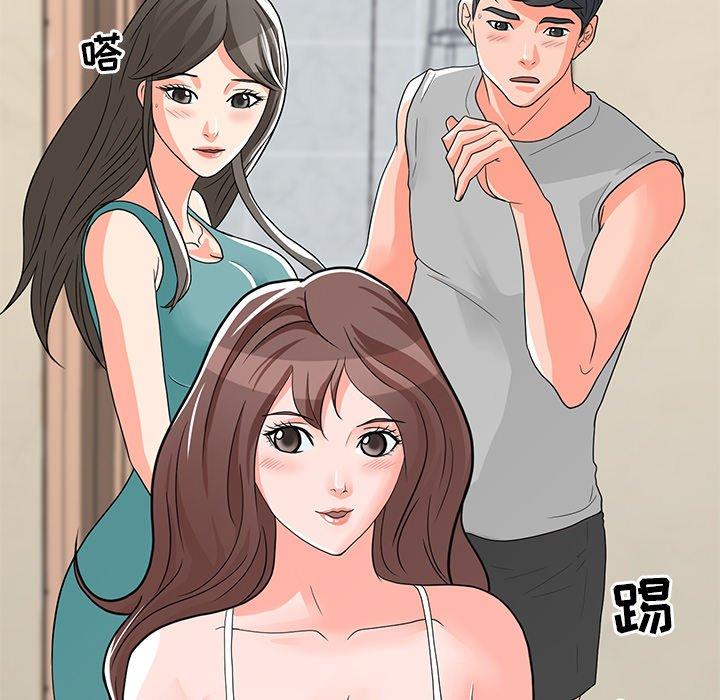 儿子的乐园第3话