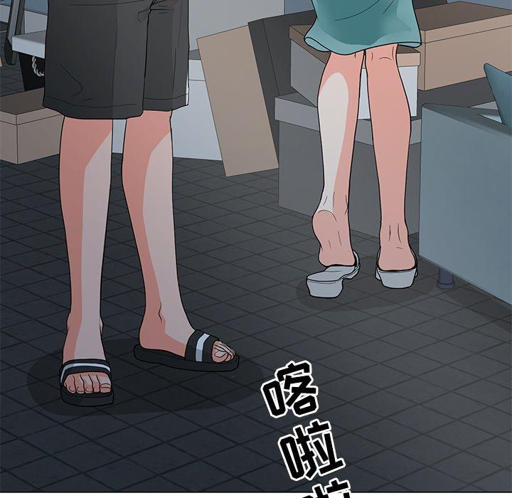 儿子的乐园第3话