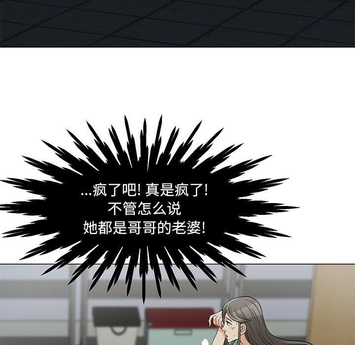 儿子的乐园第3话