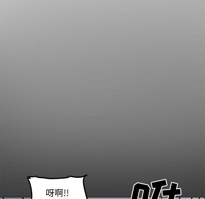 儿子的乐园第3话