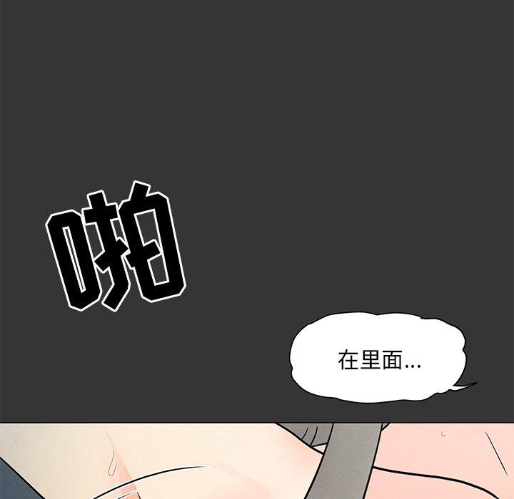 儿子的乐园第3话