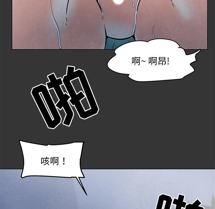 儿子的乐园第4话