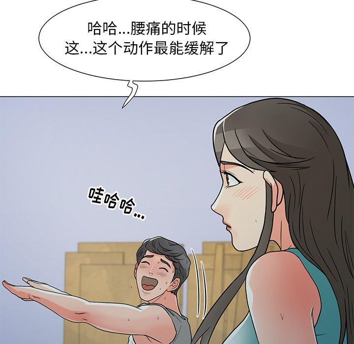 儿子的乐园第4话