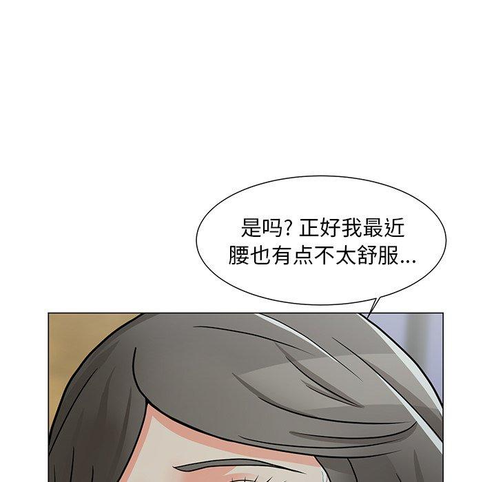 儿子的乐园第4话