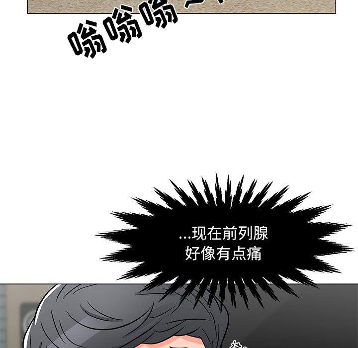 儿子的乐园第4话