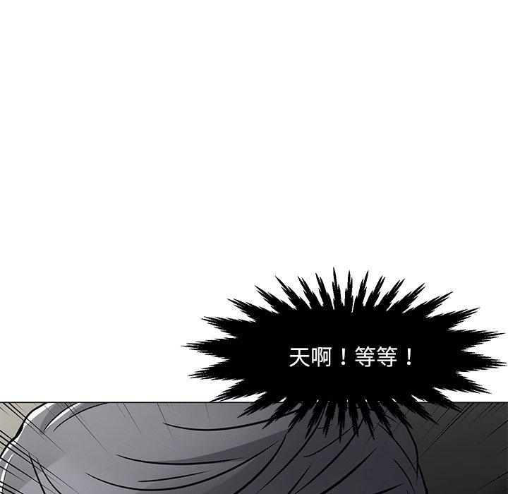 儿子的乐园第4话