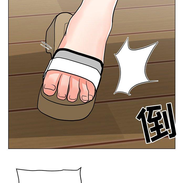 儿子的乐园第4话