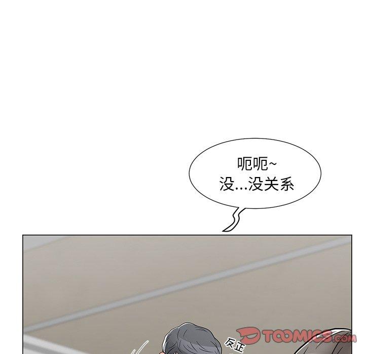 儿子的乐园第4话