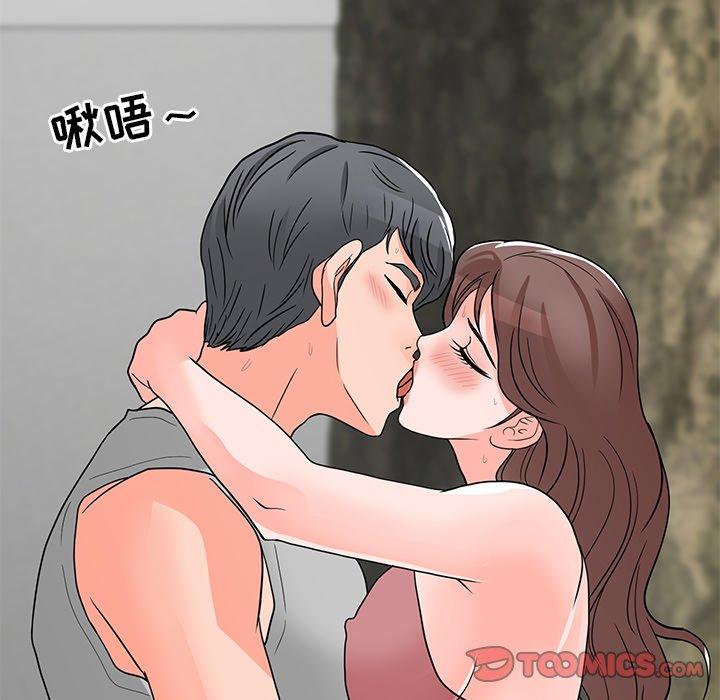 儿子的乐园第4话