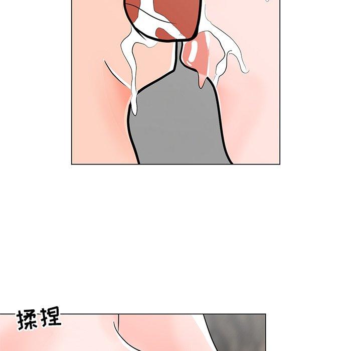 儿子的乐园第4话