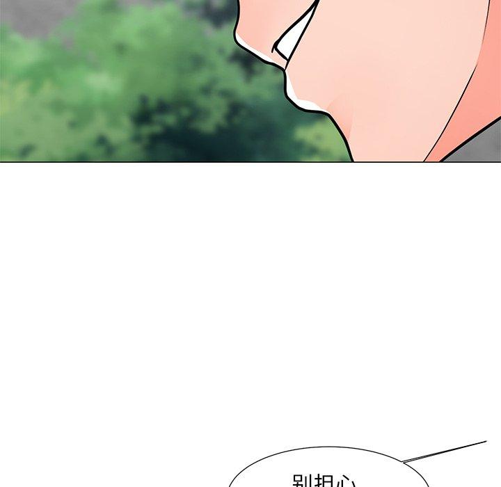 儿子的乐园第4话