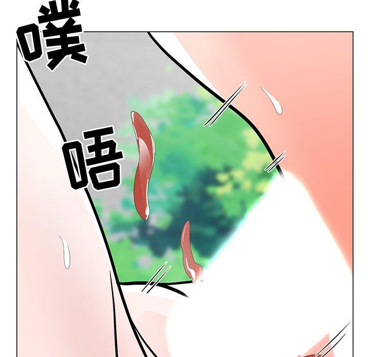 儿子的乐园第5话