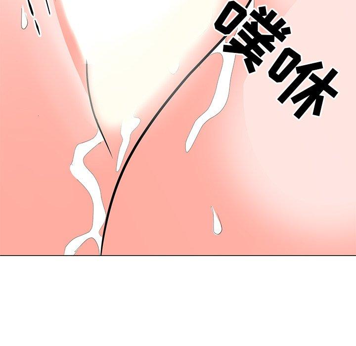 儿子的乐园第5话