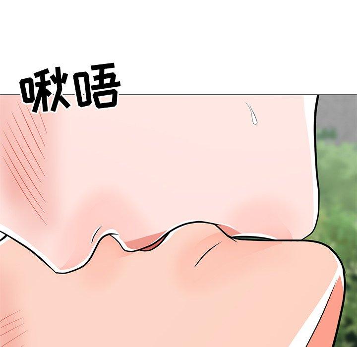 儿子的乐园第5话