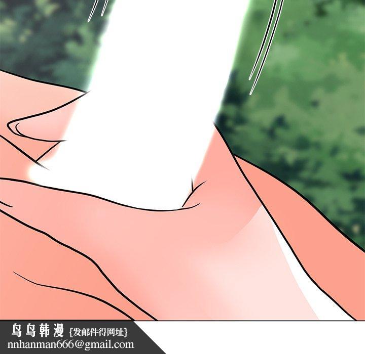 儿子的乐园第5话