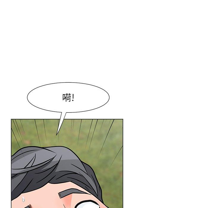 儿子的乐园第5话