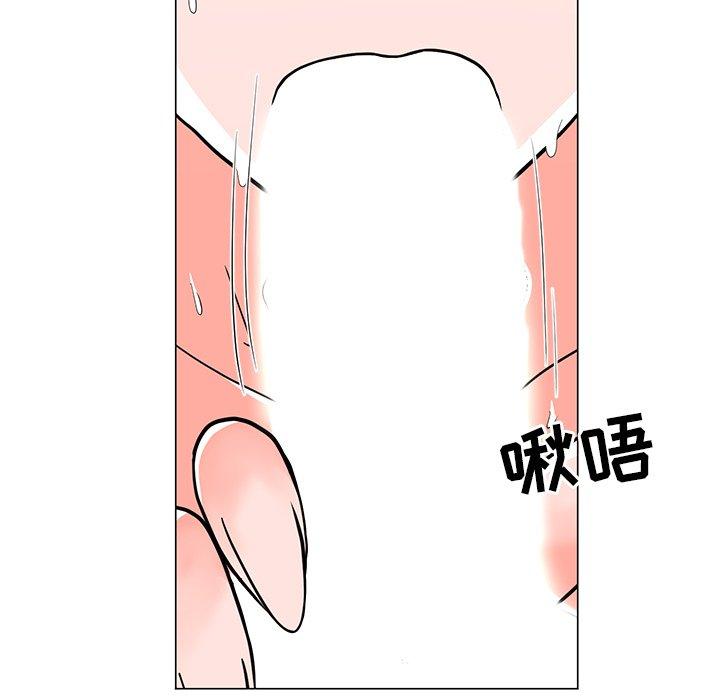 儿子的乐园第5话