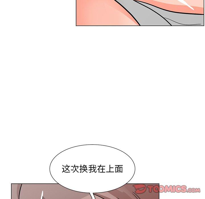 儿子的乐园第5话