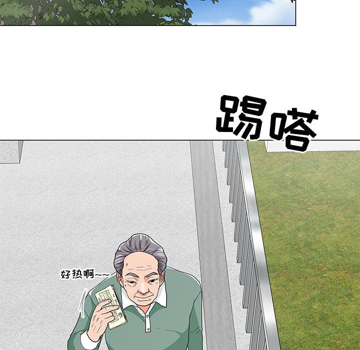 儿子的乐园第5话