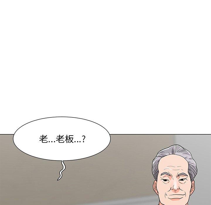 儿子的乐园第6话