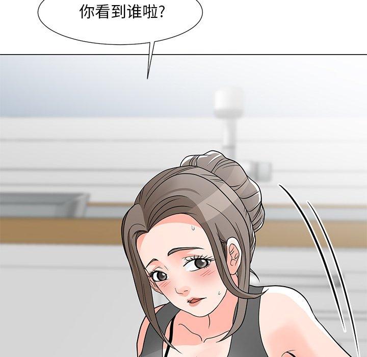 儿子的乐园第6话
