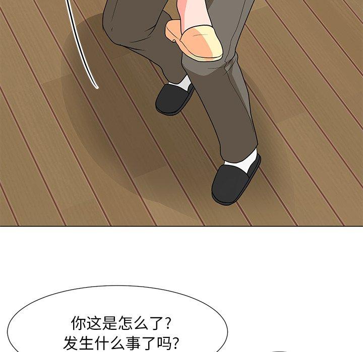 儿子的乐园第6话